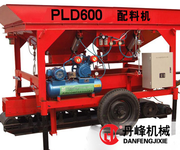 PLD600移動式混凝土配料機
